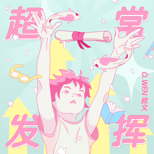 亚洲乱码尤物193yw在线播放
