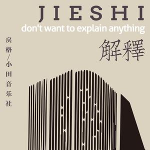 亚洲乱码尤物193yw在线播放
